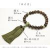 Men's Kyoto Buddhist Prayer Beads, 22 Beads, Siamese Persimmon, with Dokusan Beads and a Silk Tassel. Suitable for All Sects. Perfect for Informal
