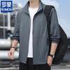 ROMON Men's Lightweight UV Protection Jacket