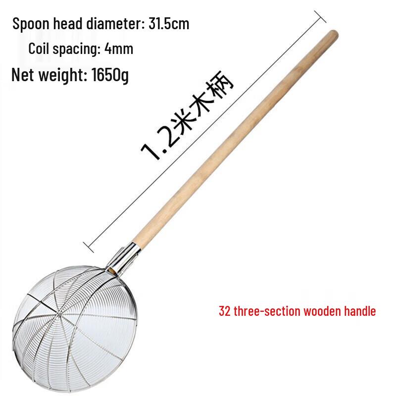 Stainless Steel Colander Skimmer