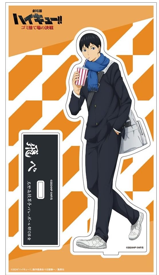 

Haikyuu Movie Battle at the Garbage Dump Acrylic Stand Kageyama Theater Limited Official Goods