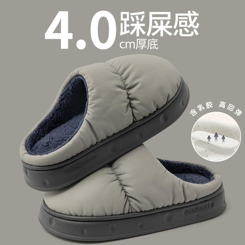 

Водонепроницаемые хлопковые тапочки женские зима 2025 новые домашние комнатные нескользящие теплые толстая подошва уличные тапочки с закрытым носком хлопковые тапочки мужские зимние 44-45