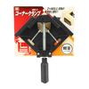 SK11 Corner 70mm Opening x 35mm of Clamp, Depth, SKC-4 (Pack 4)