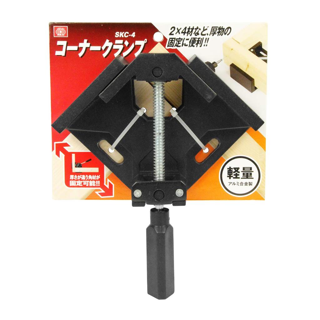 SK11 Corner 70mm Opening x 35mm of Clamp, Depth, SKC-4 (Pack 4)