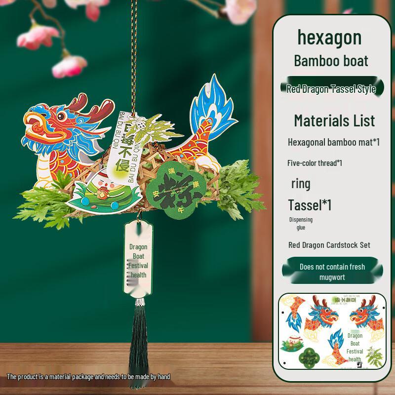 Dragon Boat Festival DIY Bamboo Weaving Dragon Boat Kit