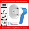 Portable High-Volume Street Vendor Megaphone with Recording Function
