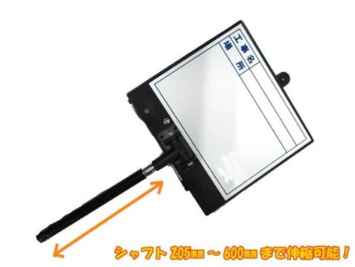 Dogyu Sangyo Extendable 02487 Viewboard, White, D-2WN