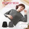 Servan Recovery Care Long Sleeve Heather Size L Women's Shirt, Gray,