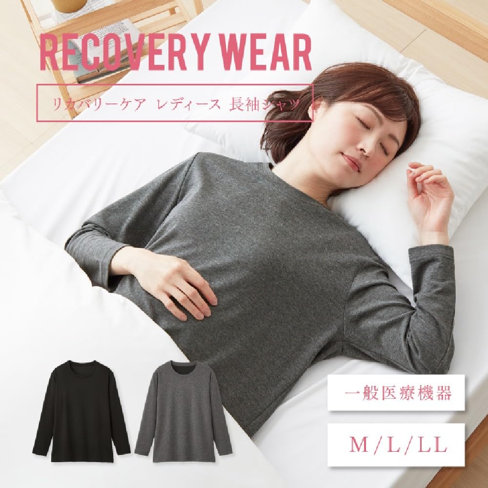 Servan Recovery Care Long Sleeve Heather Size L Women's Shirt, Gray,