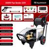 High-Power 220V/380V Commercial Car Wash Machine with Hose Reel for Shop or Farm