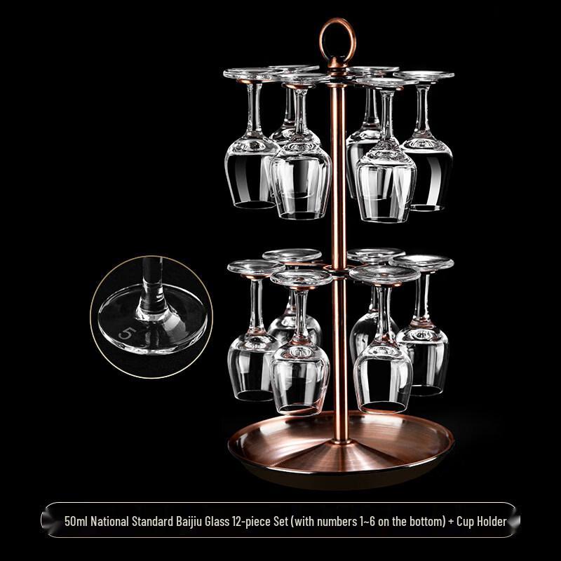 DM Crystal Glass Baijiu Cup Set with Numbered Base and Double Holder