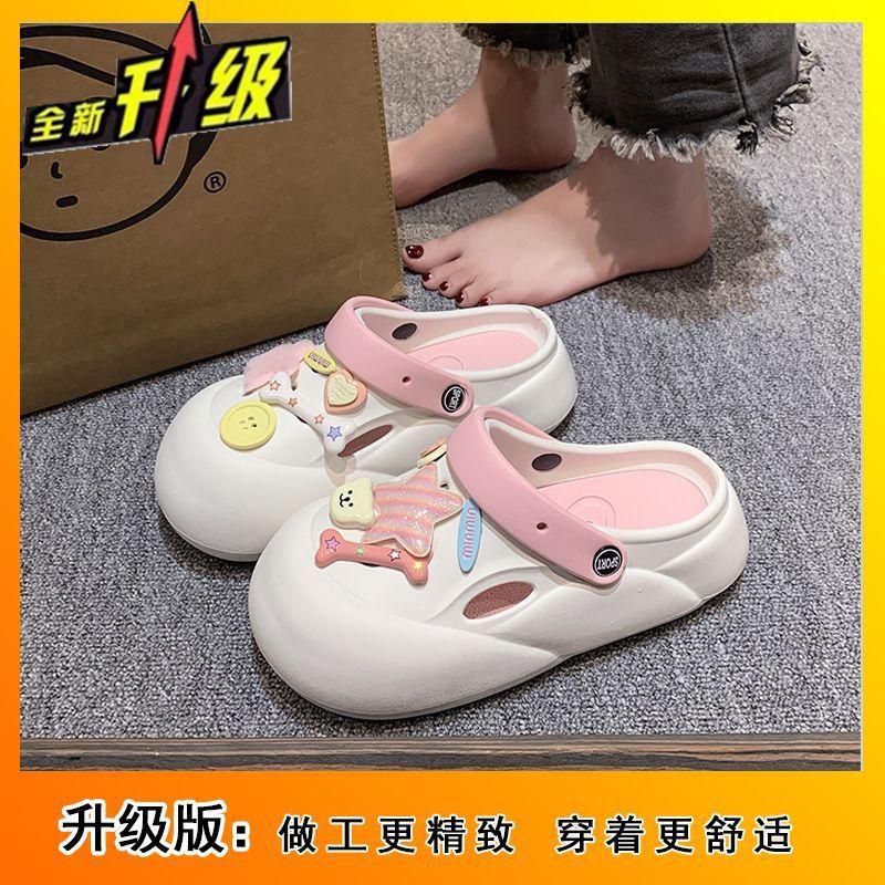 Versatile star platform hole shoes women's summer wear 2025 new small casual beach bag head cool slippers women