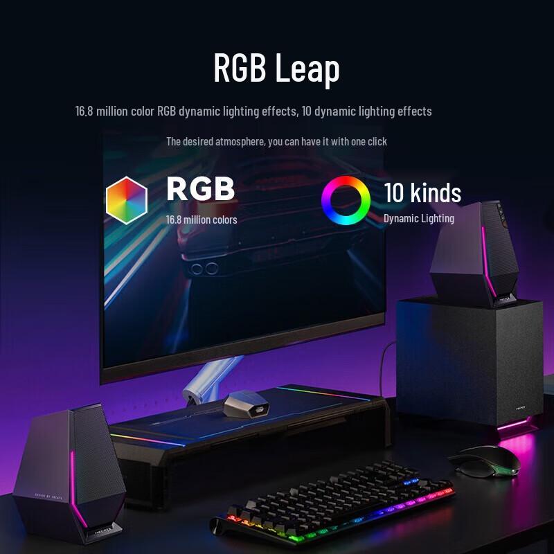 Edifier Hecate G1500MAX Gaming Speaker