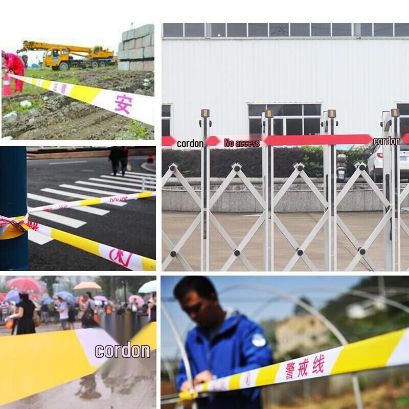 Jun Yi Outdoor Warning Tape