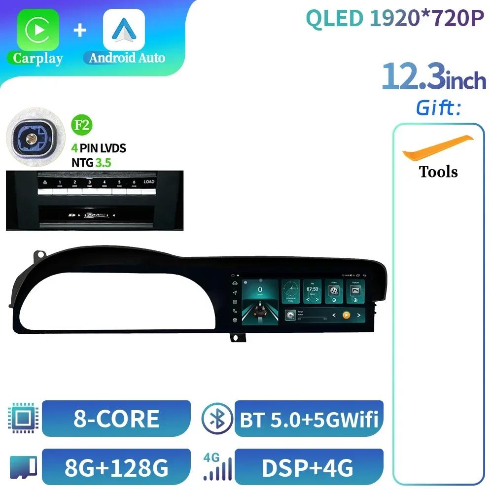 

12,3 Android 14 для Mercedes Benz S W221 Cl W216 2005-2013 Автомобильное радио Мультимедиа Навигация Беспроводной Carplay Сенсорный экран Стерео