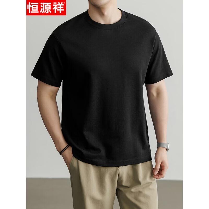 Hengyuanxiang Men's Casual Crew Neck T-Shirt