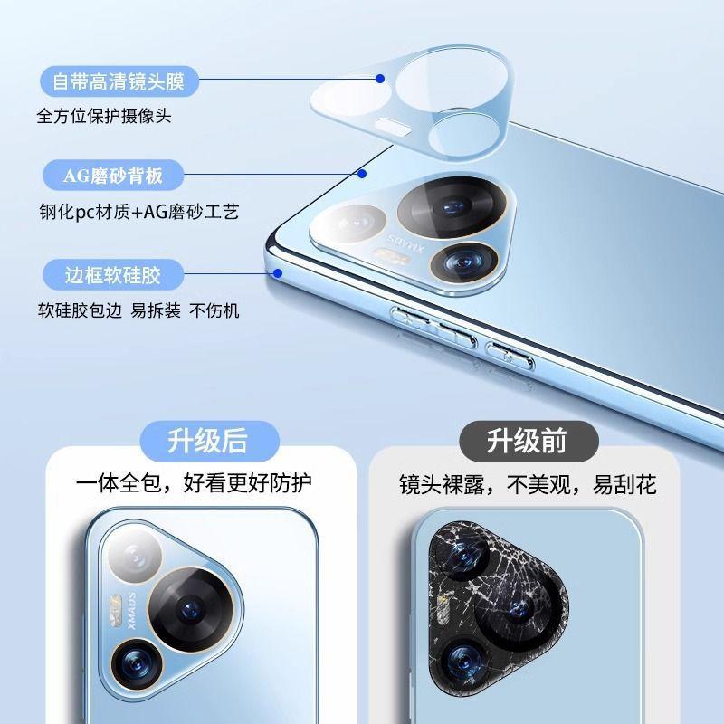 Applicable to Huawei Pura11 mobile phone case P11ultra lens all-inclusive pro + anti-drop ultra-thin heat dissipation matte plating
