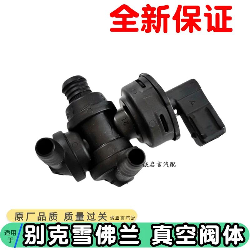 For Chevrolet Cruze New Excelle Brake Booster Solenoid Valve Vacuum Booster Vehicle Check Valve