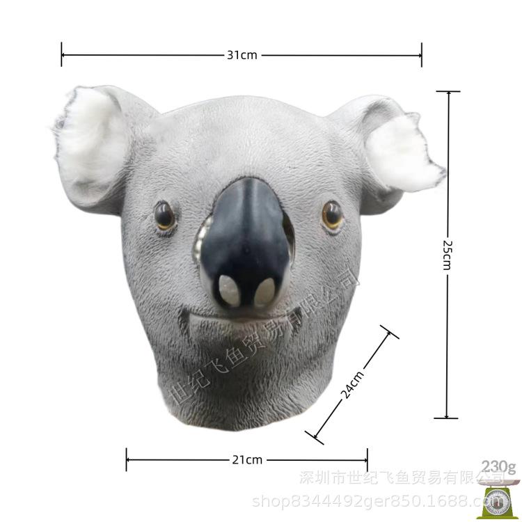 Koala mask latex headgear cute koala mask funny sloth bear animal costume COS Halloween