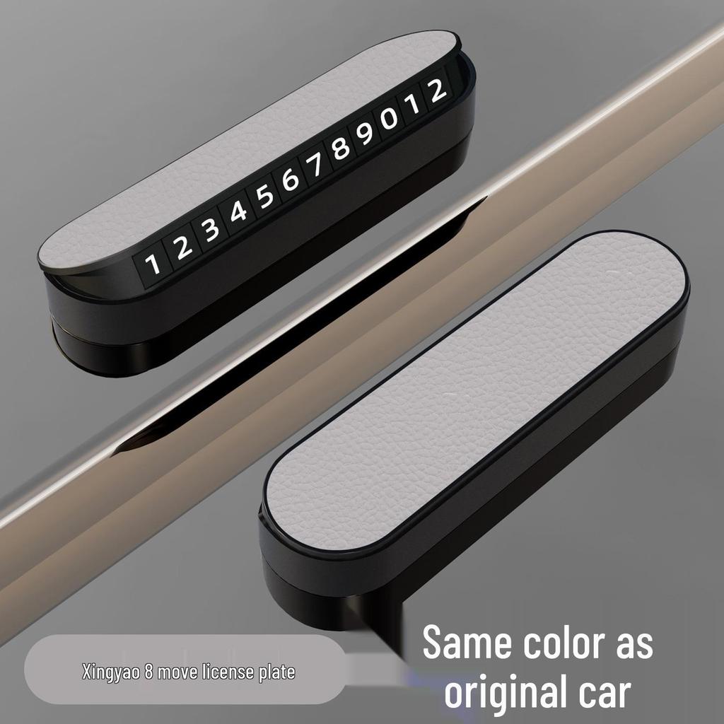Xingyao 8 Temporary Parking Card: Creative Car Phone Number Plate for Interior Use