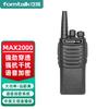 Fomtalk Max2000 Long-Range Professional Two-Way Radio (CN version)