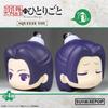 The apoThecary Diaries The apoThecary Diaries   Pu Ball  1box  4pcs 