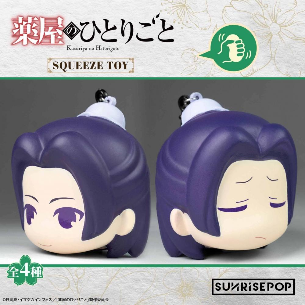 The apoThecary Diaries The apoThecary Diaries Pu Ball 1box 4pcs