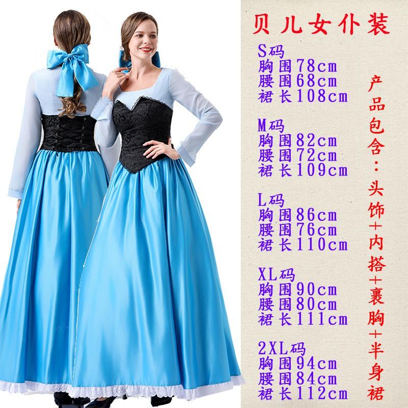 Halloween Mermaid Costume Dress Ariel Princess Cosplay Outfit Women Fantasy Theme Party
