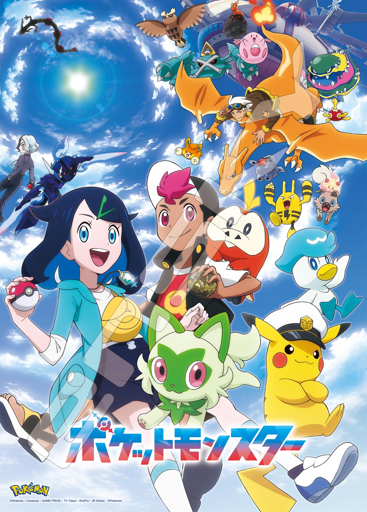 

ENSKY Pokemon New Adventure 38 x 53 см Пазл 500 элементов НАША ГОЛОВОЛОМКА! 500-544