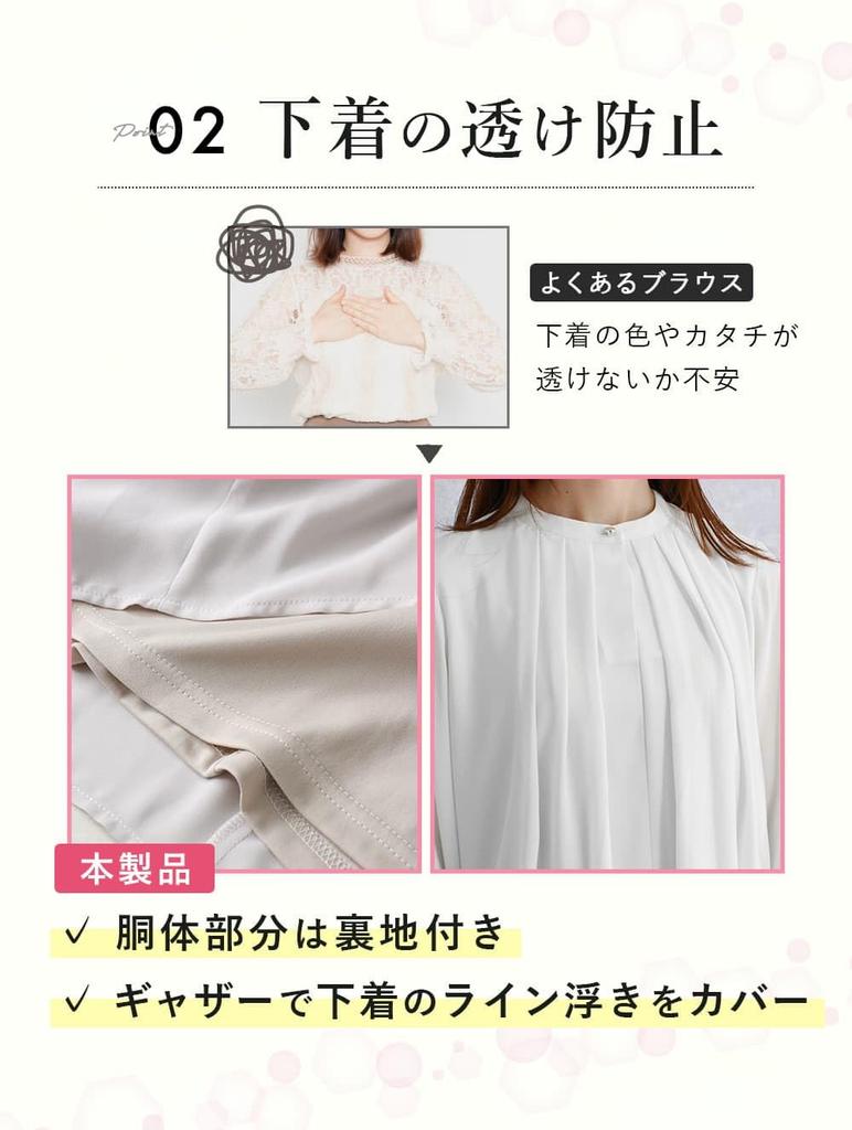 Smart Biz Sleeve Greige Women's 3/4 Blouse, No-Iron,