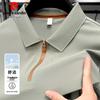 Pierre Cardin Men's Cooling Anti-Wrinkle Zipper Polo Shirt