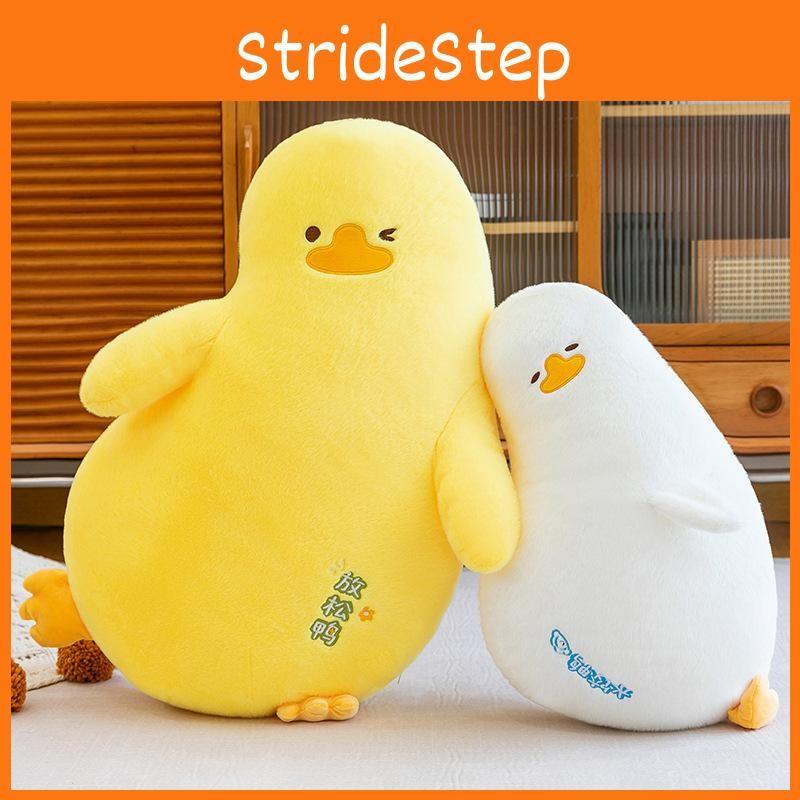 Trendy Duck Shape Soft Plush Toy With Long Plush Fur For Living Room And Gift