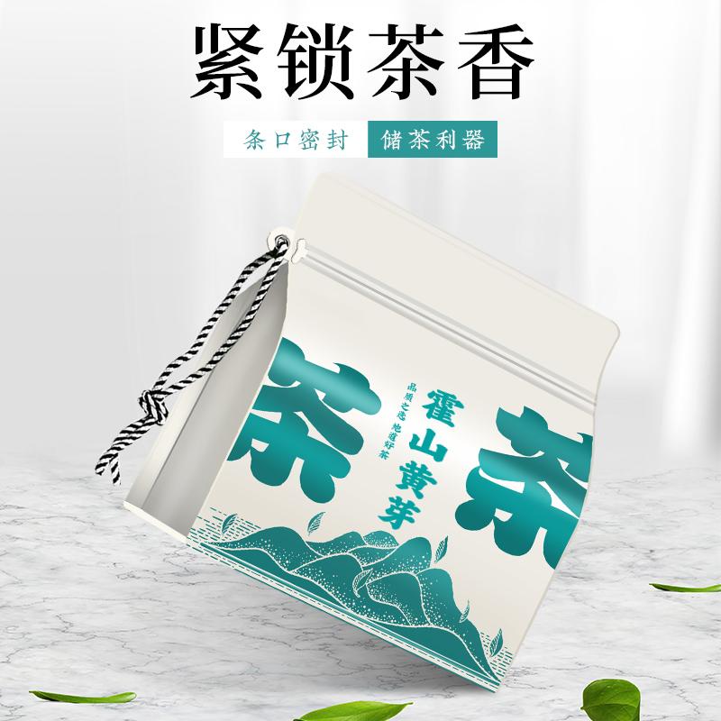 Xiaocha Diary Tea Yellow Tea Huoshan Yellow Sprout Bagged 125g Anhui Spring Tea Drink It Yourself