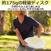 ABINECS Sports Discs (Set of 2 Colors) Approx. 175g Frisbee Competition Flying Discs for Outdoor Activities, Camping, Beach, Backyard, and Lawn