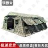 30sqm Folding Frame Tent & Accessories
