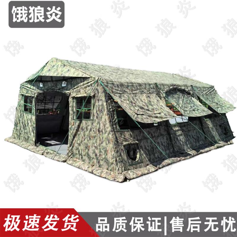 30sqm Folding Frame Tent & Accessories