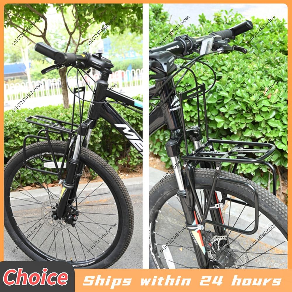 MTB Road Bike Front Pannier Rack Steel Bicycle Cargo Racks Load Bearing 15kg Bike Carrier Bag Luggage Shelf for Cycling