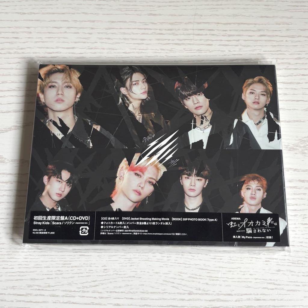 [USED] Stray Kids Scars Sorikun Japanese Ver. First Press A
