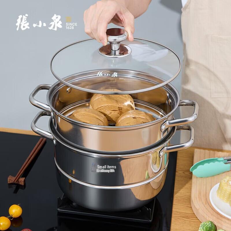 Zhang Xiaoquan 304 Stainless Steel Double Layer Steamer