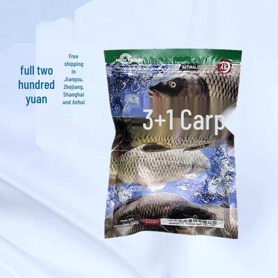 Cebo para Carpa Fahrenheit 3+1, Bolsas de 300g para Pesca Salvaje en Embalses y Estanques (50 bolsas)