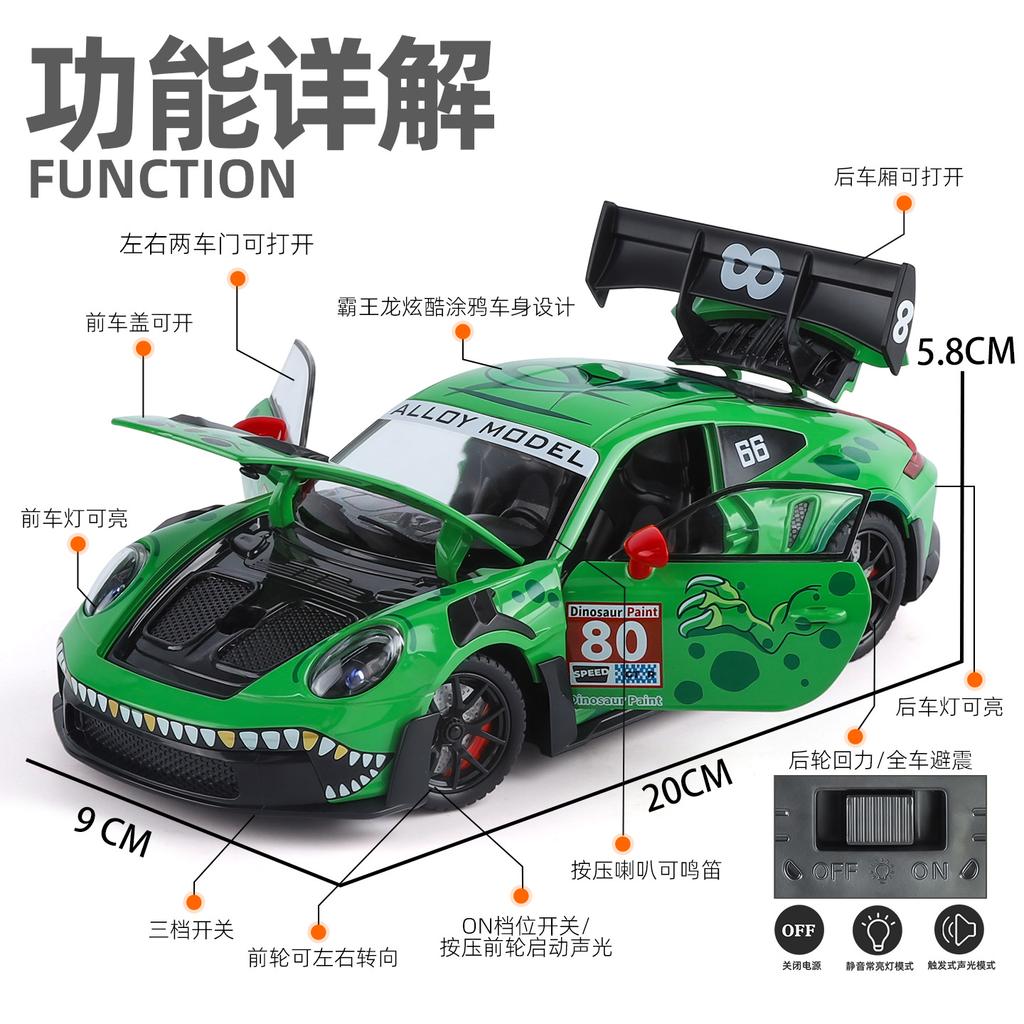 1:24 911 GT3 RS Coche Deportivo Metal de Aleación Modelo Fundido a Presión Coche Decoración del Hogar y Adorno para Escritorio de Ordenador