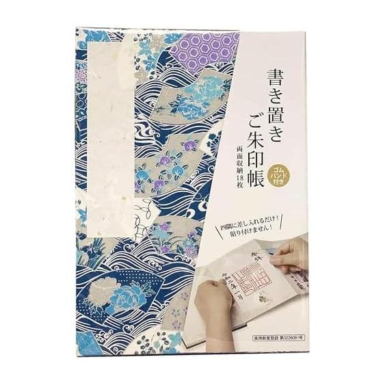 (Bridgehappy) Goshuin book Goshuin stamp booklet Collection stamp book Goshuin bellows 173 x 123mm (Wave iron navy blue_booklet on fan)