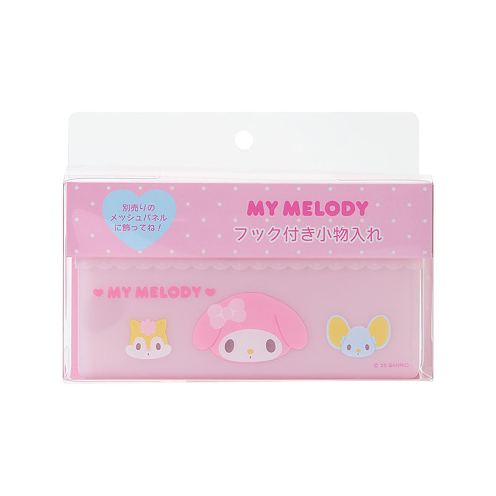 Sanrio Small Item Storage Box with My ABS 748579 (SANRIO) Hook, Melody, Resin,