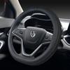 Car Steering Wheel Cover for Baojun 510 730 530 Baojun 630 310W Non-Slip Breathable Handle Cover Available In All Seasons