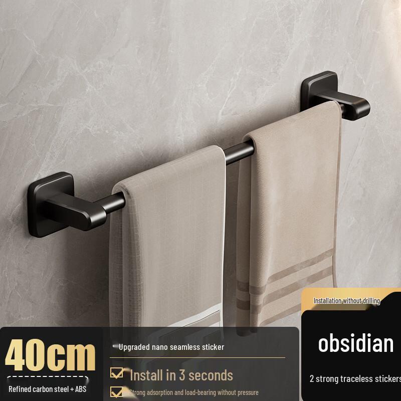 DANLE Adhesive Wall-Mounted Towel Bar
