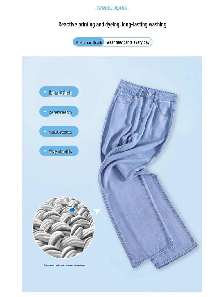 Women's Summer 2025 Tencel Light Blue Straight-Leg Ice Silk Jeans