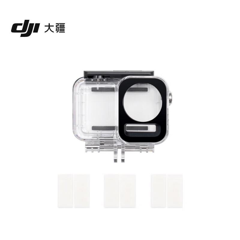 DJI Osmo Action Waterproof Case