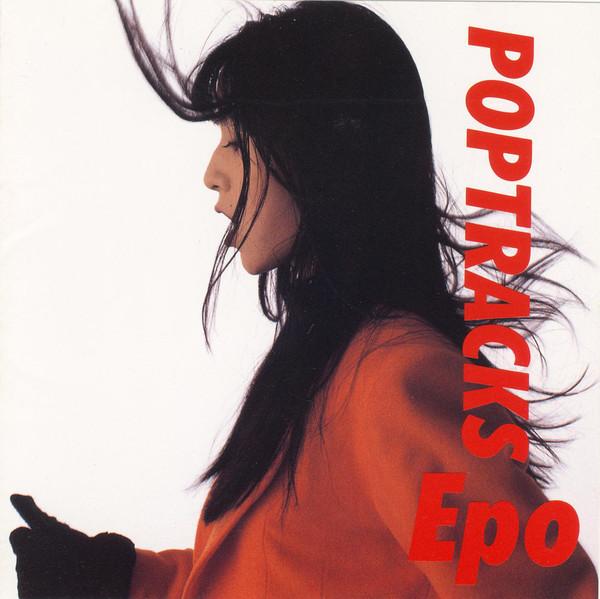 

CD EPO - Poptracks 35MD1033 Dear Heart 1987 Japan Japanese Pop/Rock Used