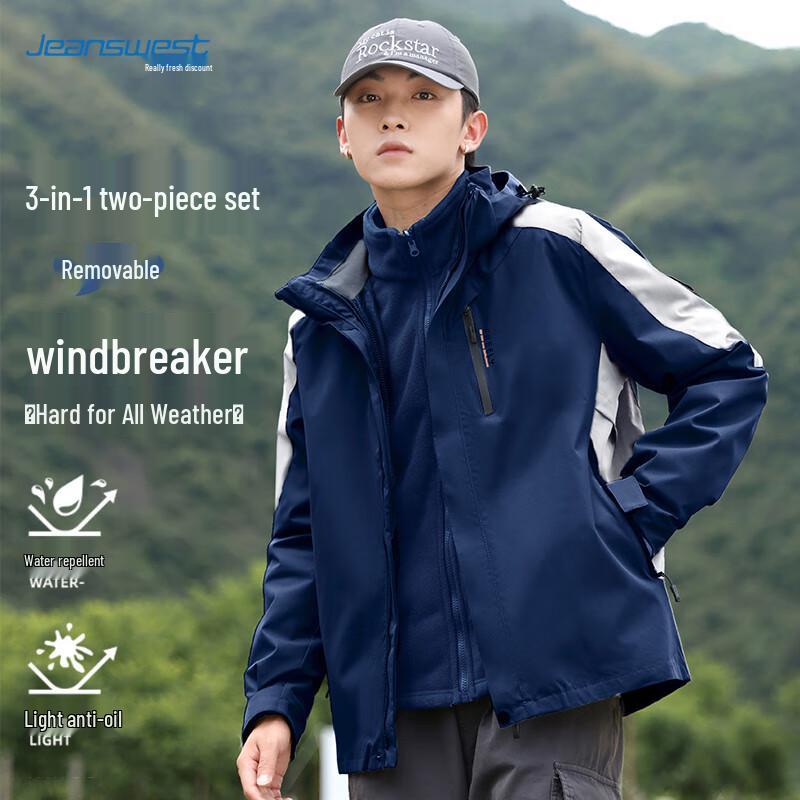 JEANSWEST 3-in-1 Couple's Outdoor Jacket