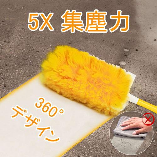 JEHONN Disposable Duster with Long and Short Poles, Handy Mop with 20 Replacement Sheets, 360 Dust Removal, Handy Design for Car, Home, TV, Computer,