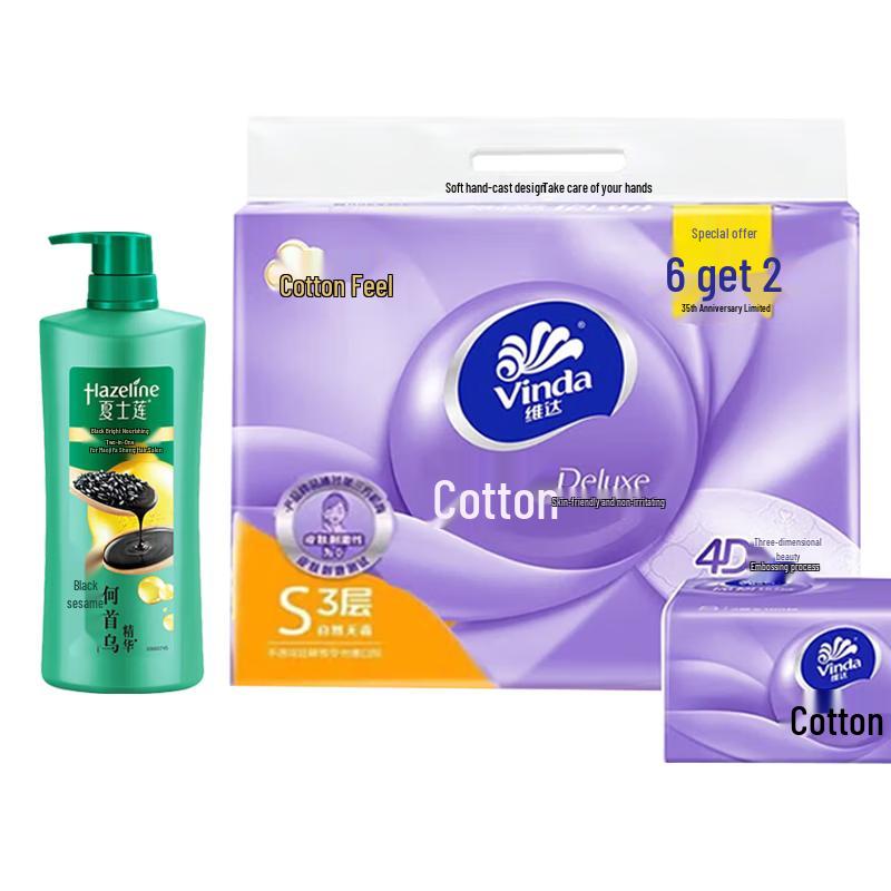 Sunsilk Smooth & Silky Black Shine Shampoo with Vinda Tissues Bundle
